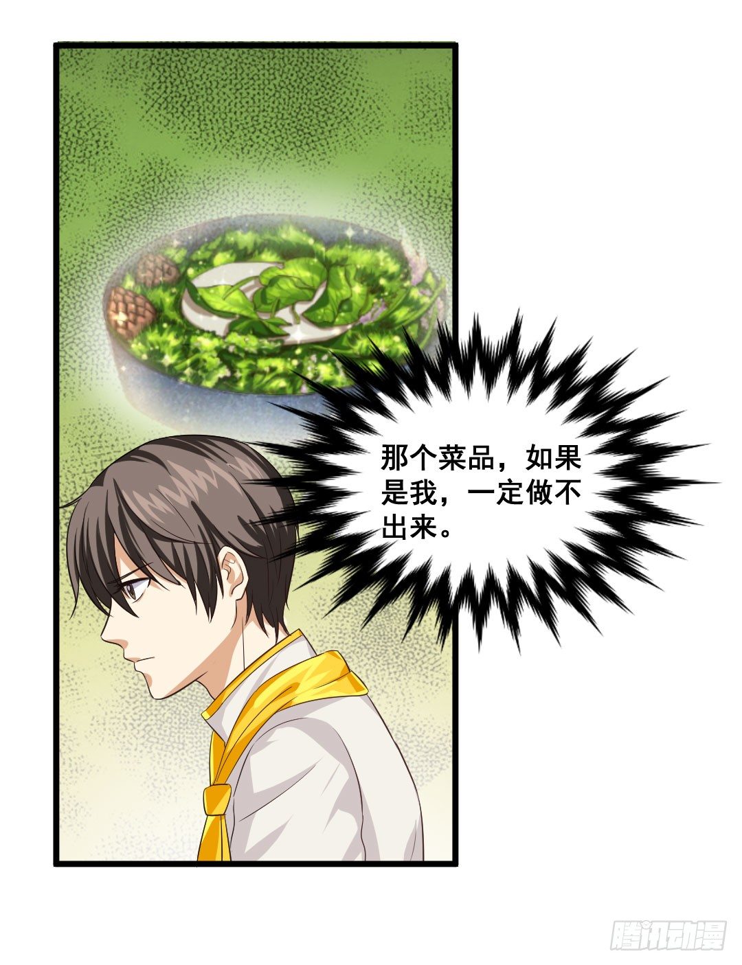 看似简单的事情可能有着复杂的道理(1/2)-第67话