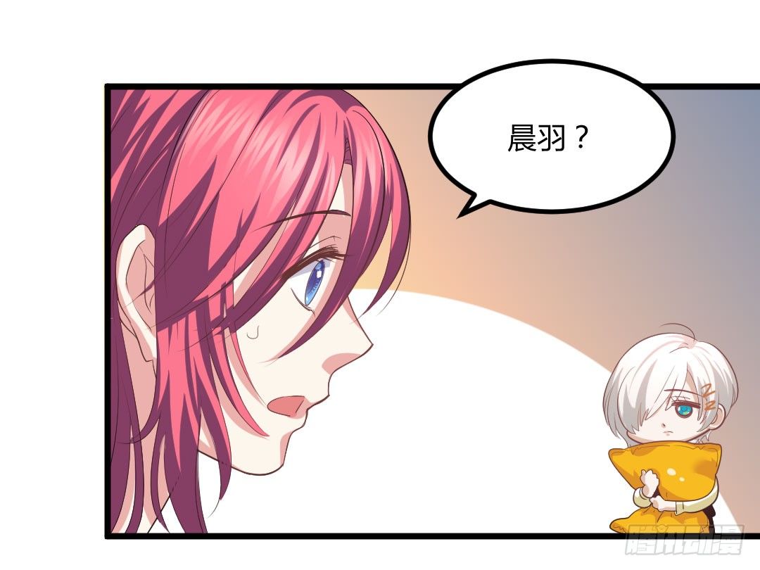 你认真起来的样子，特好看(1/2)-第69话