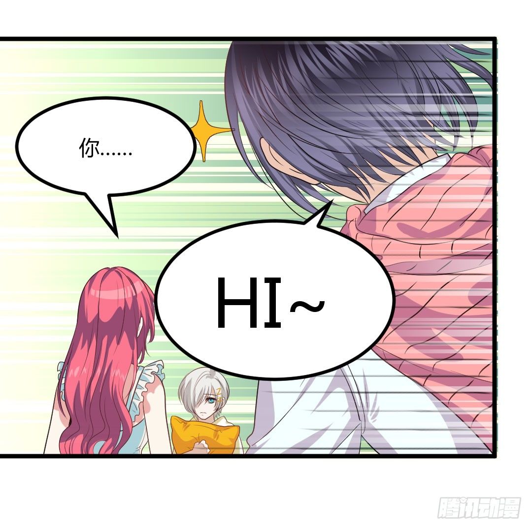 你认真起来的样子，特好看(1/2)-第69话