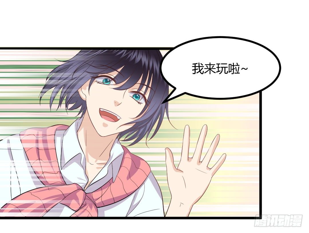 你认真起来的样子，特好看(1/2)-第69话