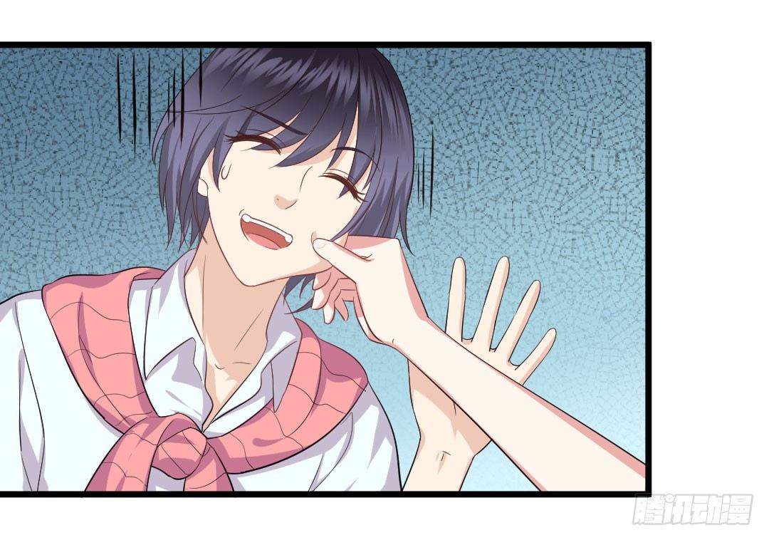 你认真起来的样子，特好看(1/2)-第69话