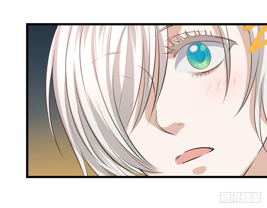 你认真起来的样子，特好看(1/2)-第69话