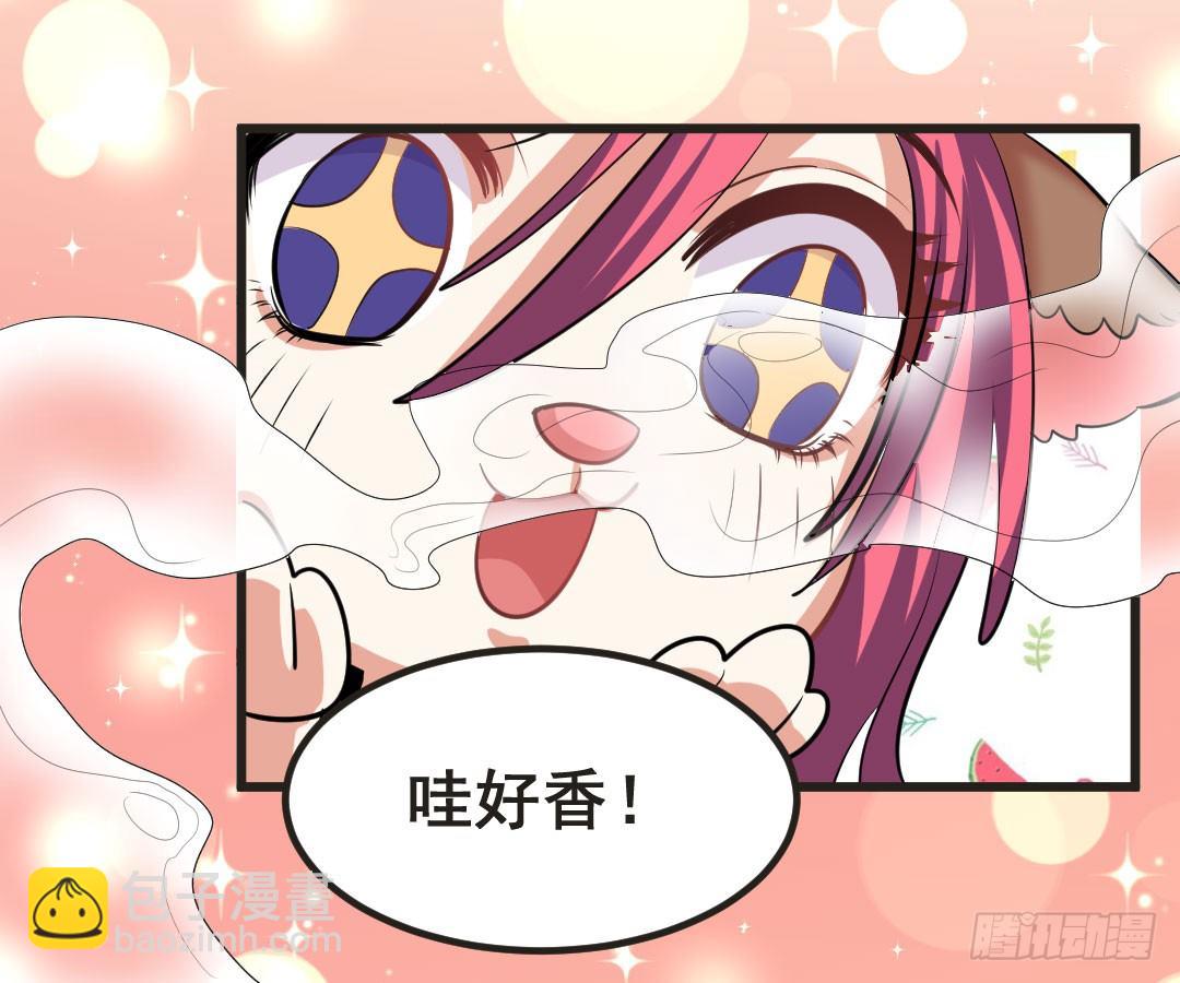 你认真起来的样子，特好看(1/2)-第69话