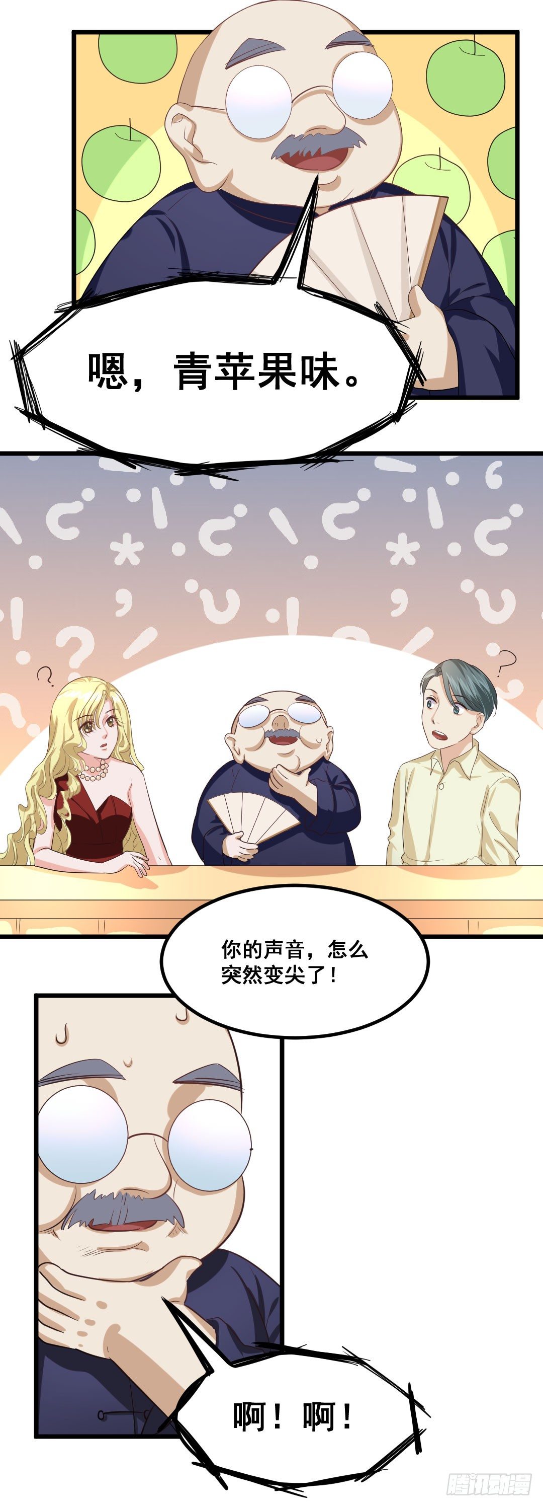 气球可不只是玩具哦~(1/2)-第71话