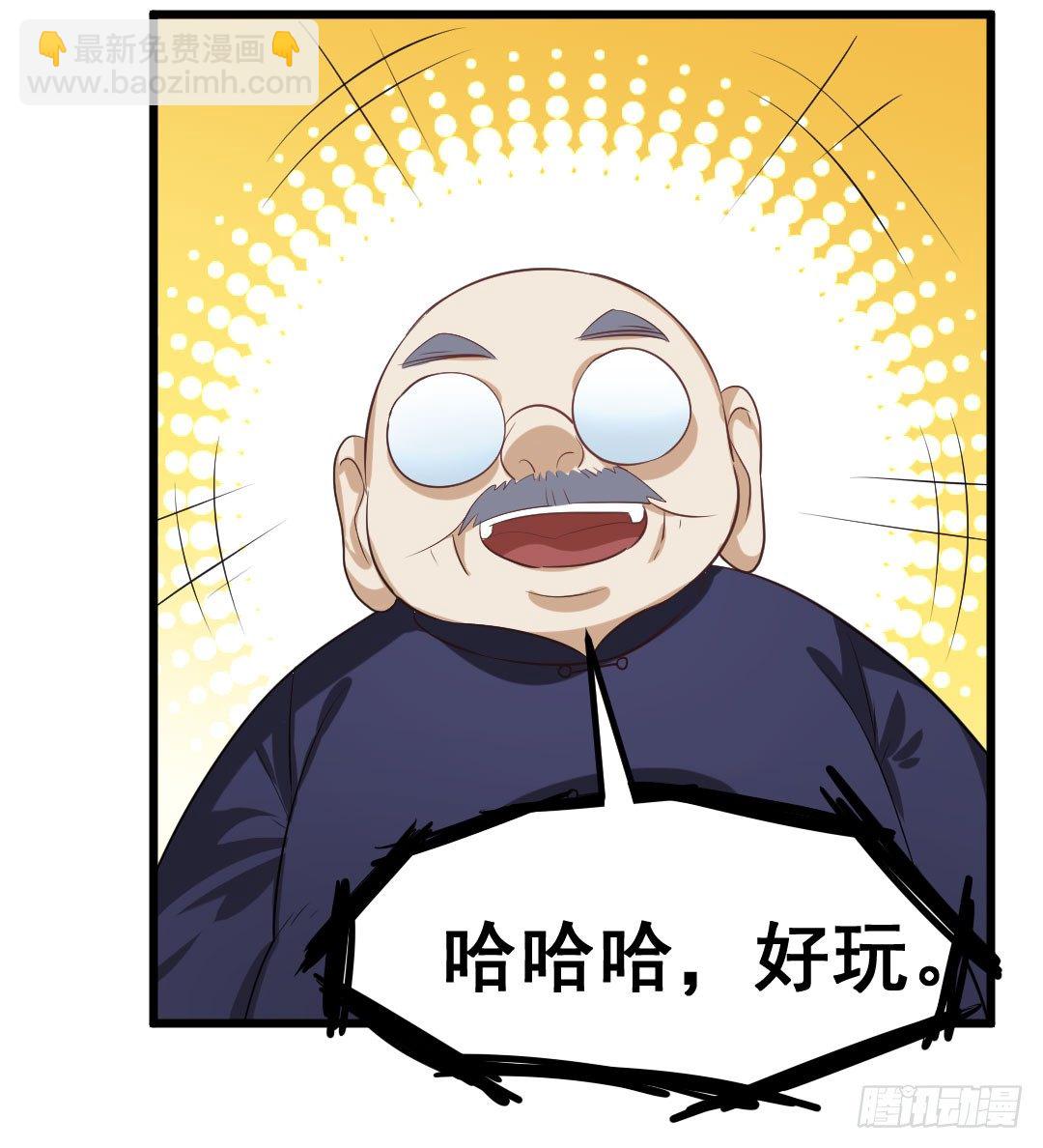 气球可不只是玩具哦~(1/2)-第71话