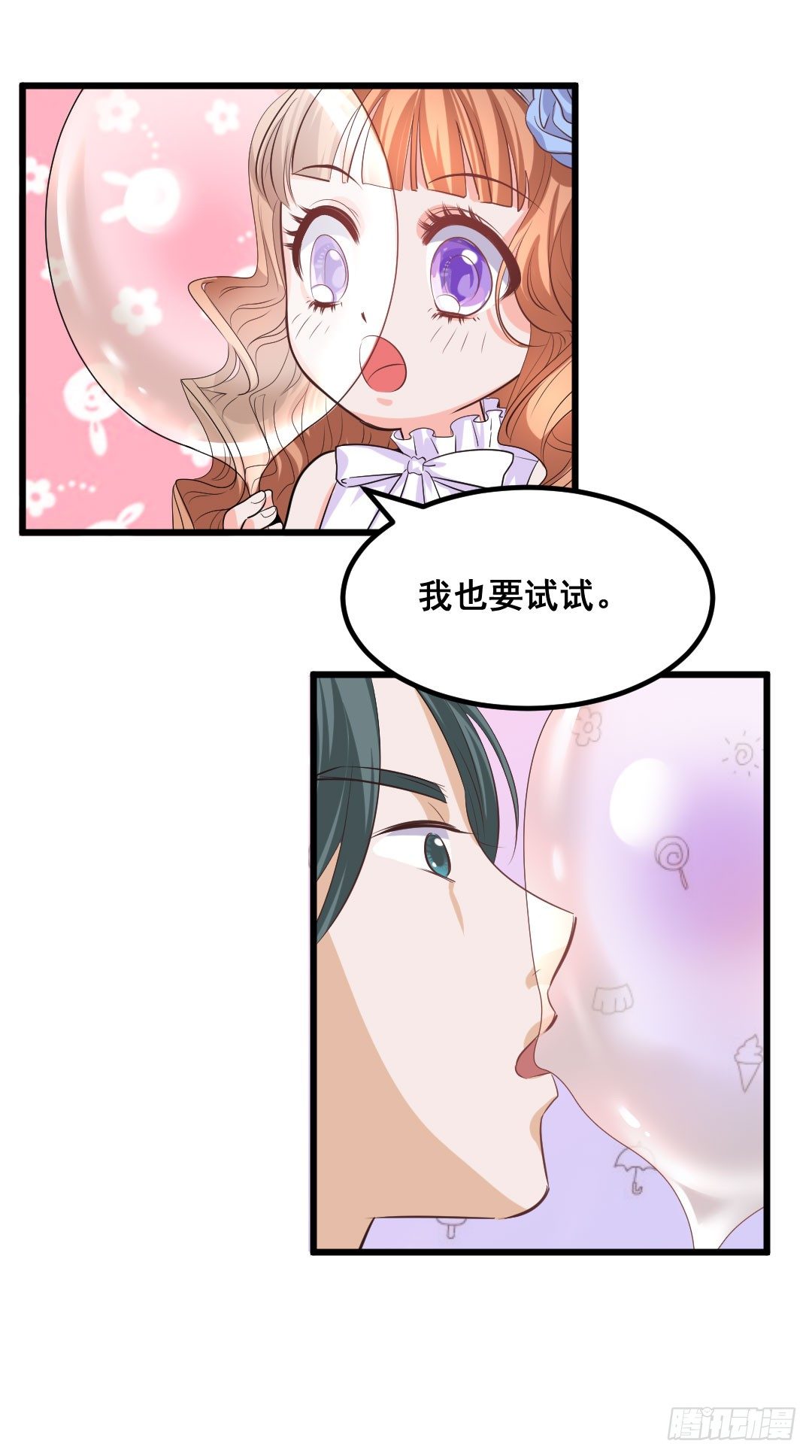 气球可不只是玩具哦~(1/2)-第71话