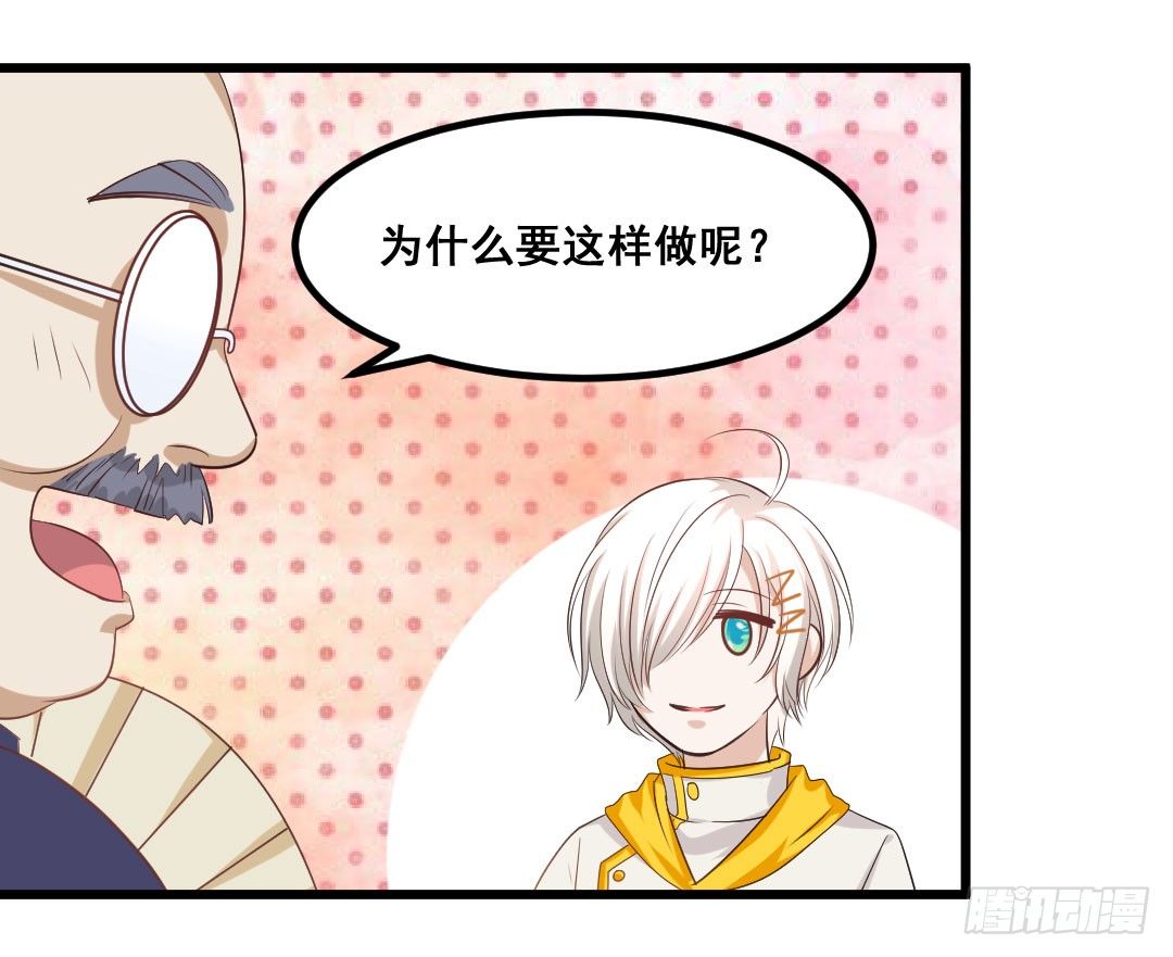 气球可不只是玩具哦~(1/2)-第71话