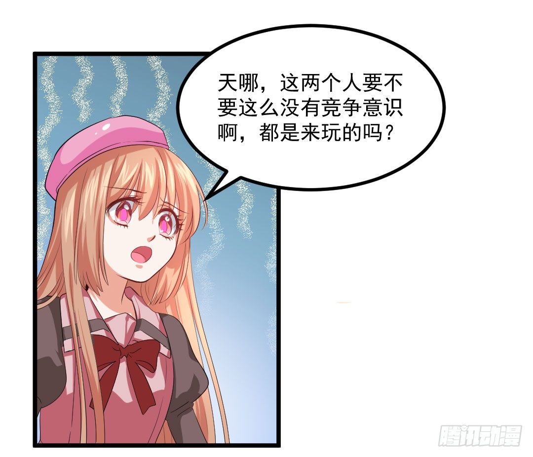 气球可不只是玩具哦~(1/2)-第71话