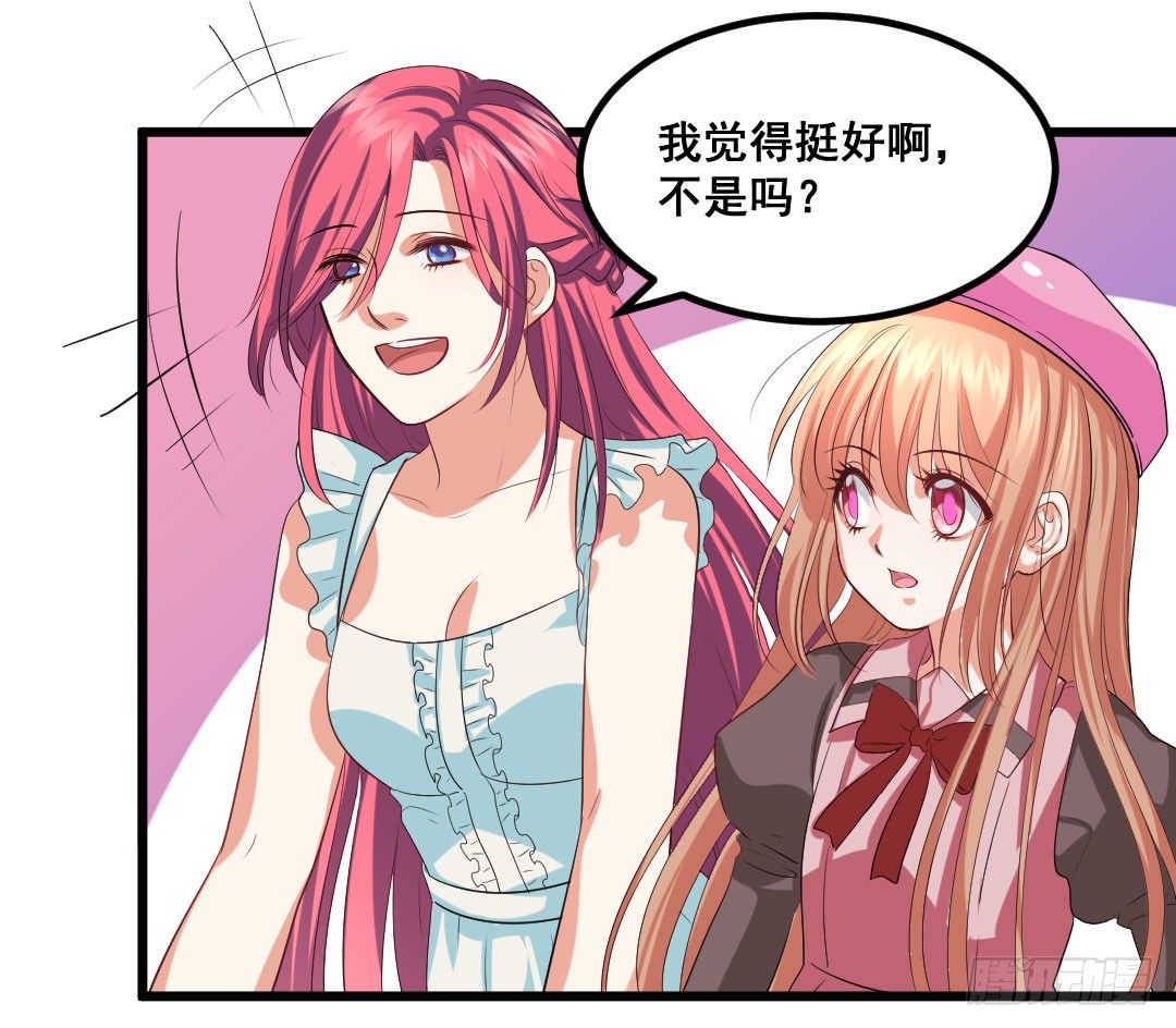 气球可不只是玩具哦~(1/2)-第71话