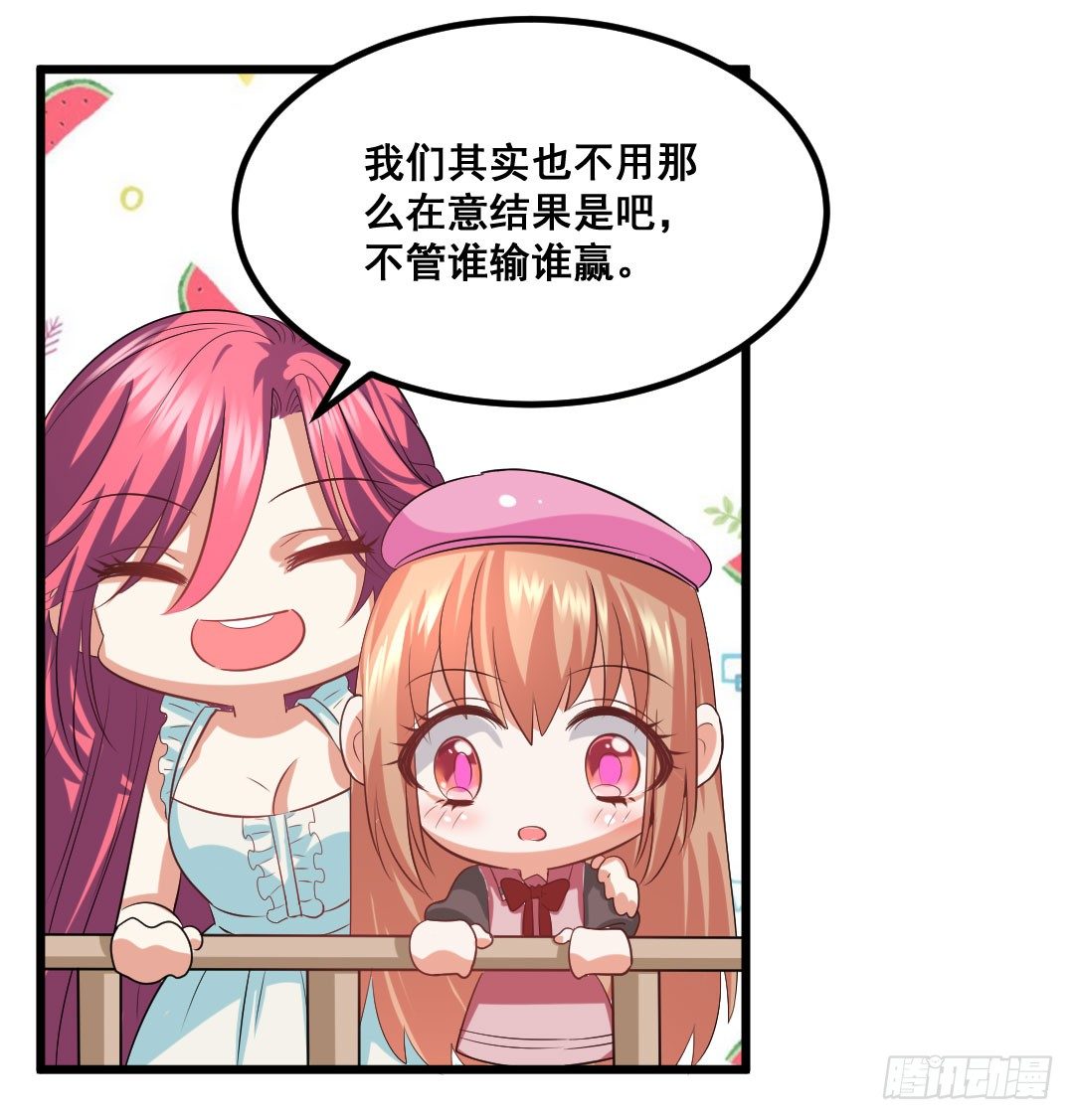 气球可不只是玩具哦~(1/2)-第71话