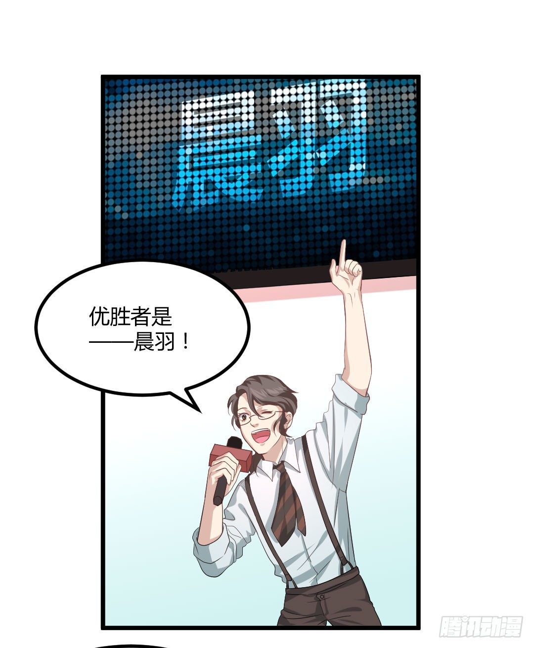 气球可不只是玩具哦~(1/2)-第71话