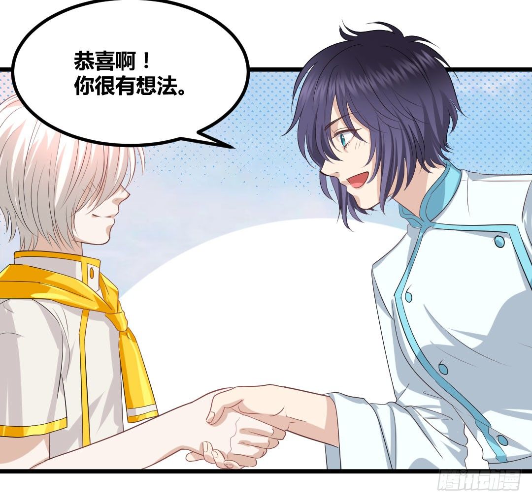 气球可不只是玩具哦~(1/2)-第71话