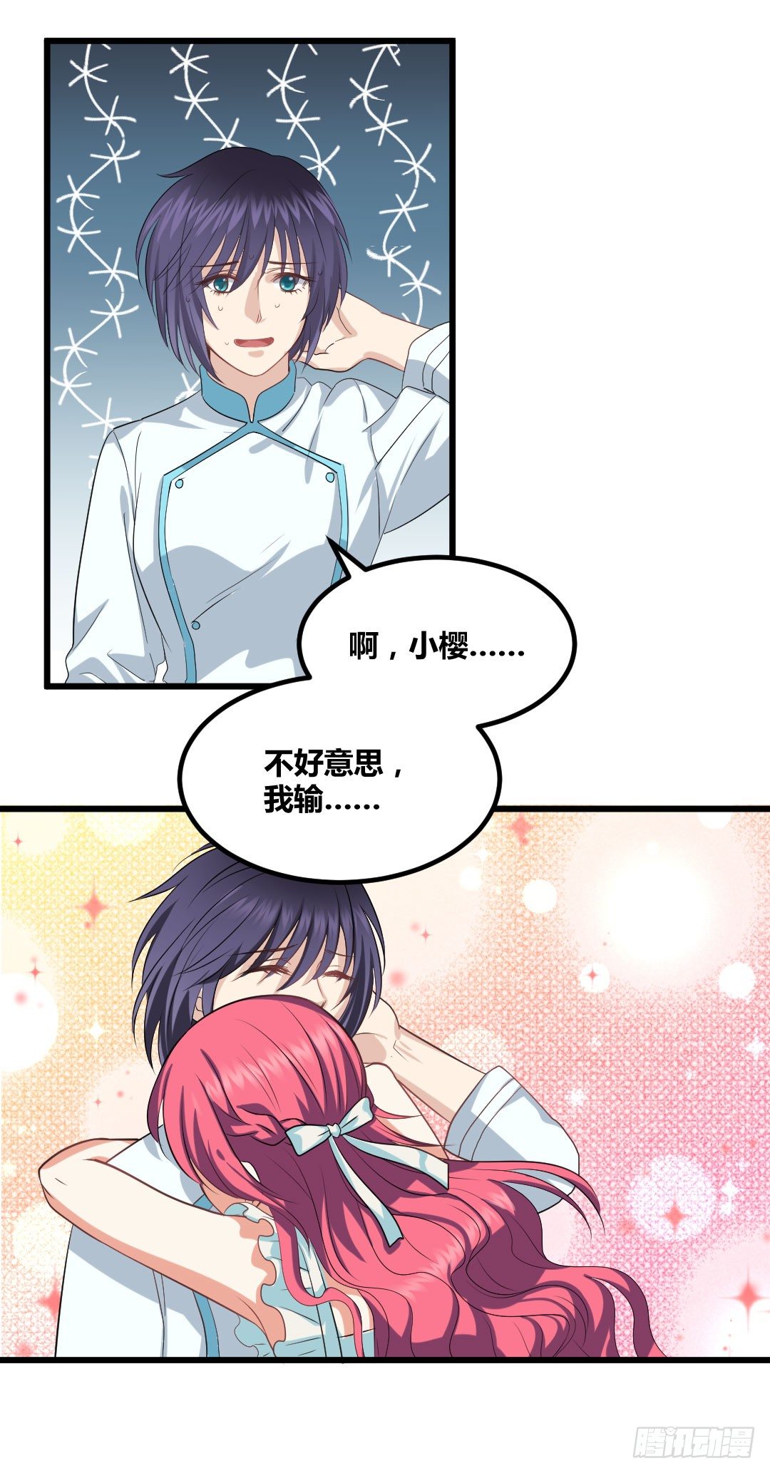 气球可不只是玩具哦~(1/2)-第71话