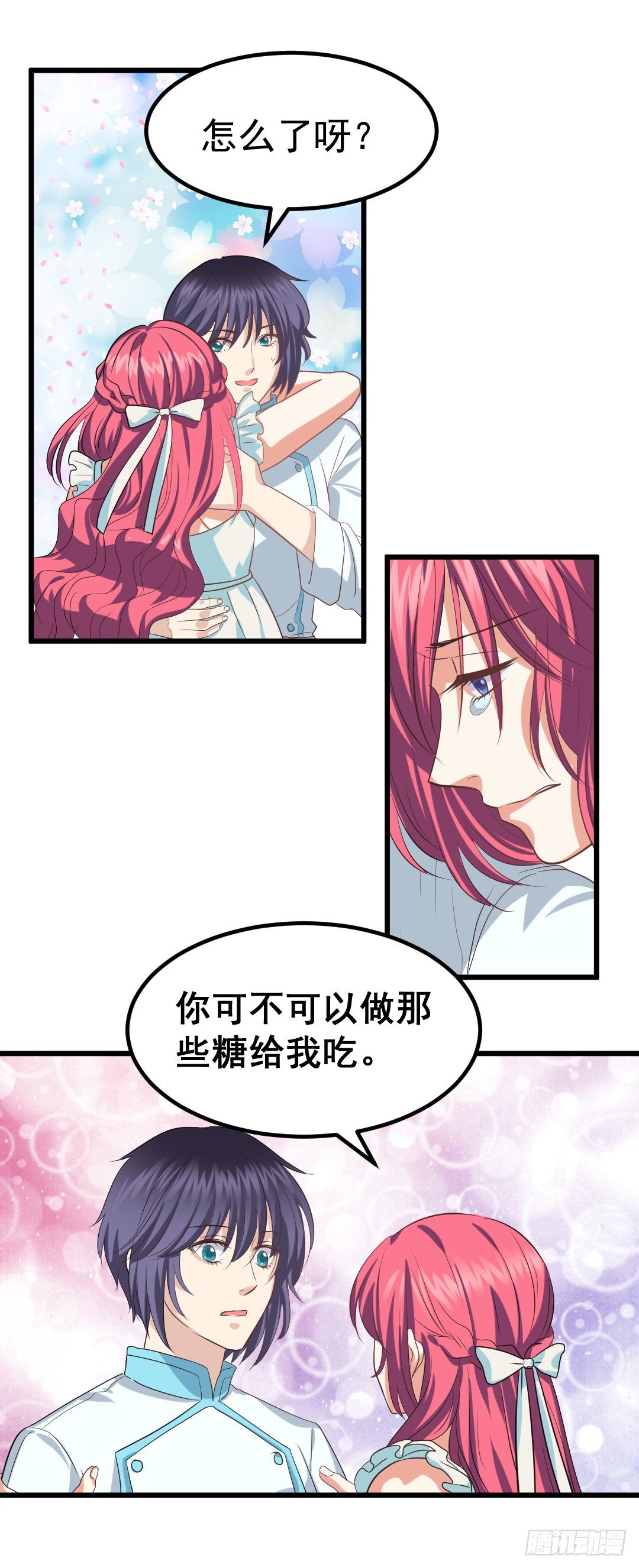 气球可不只是玩具哦~(1/2)-第71话