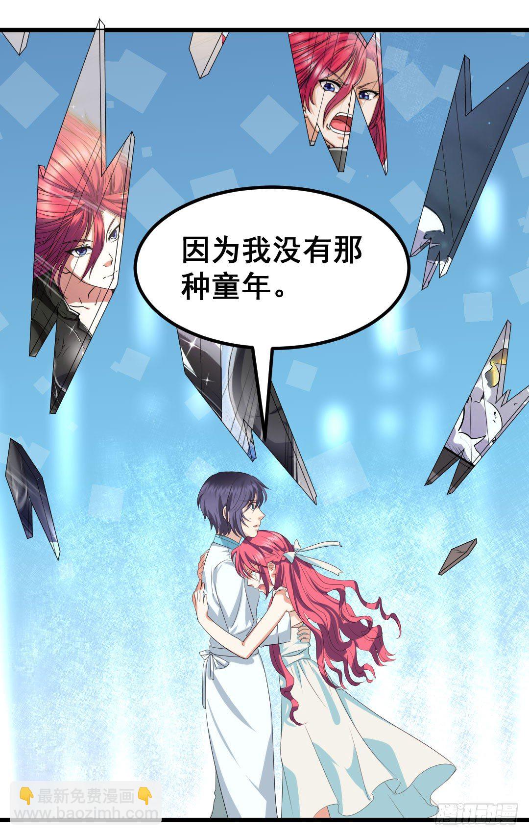 气球可不只是玩具哦~(1/2)-第71话