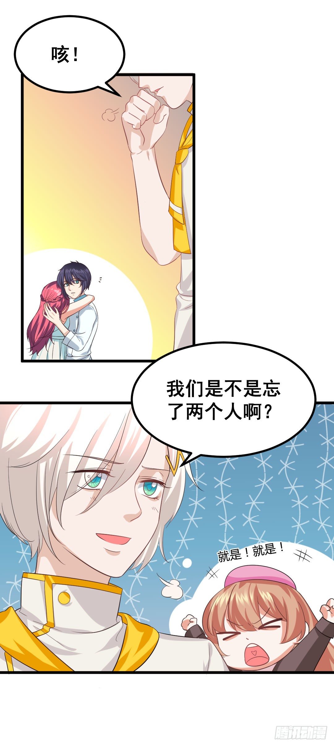 气球可不只是玩具哦~(1/2)-第71话