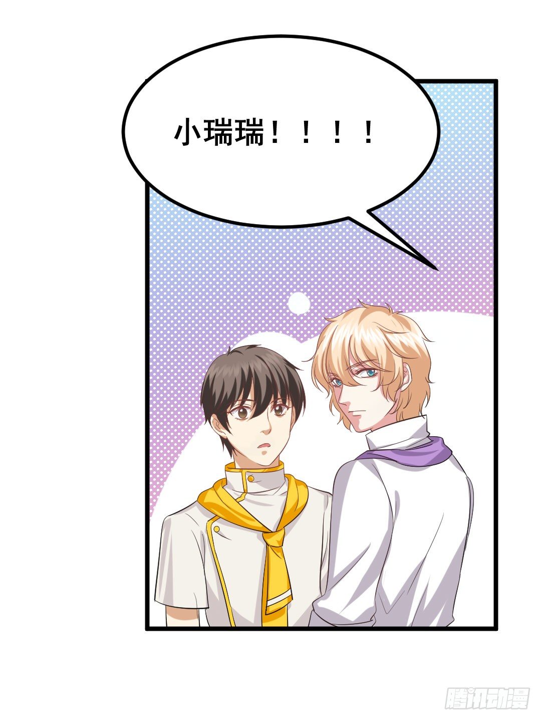 气球可不只是玩具哦~(1/2)-第71话