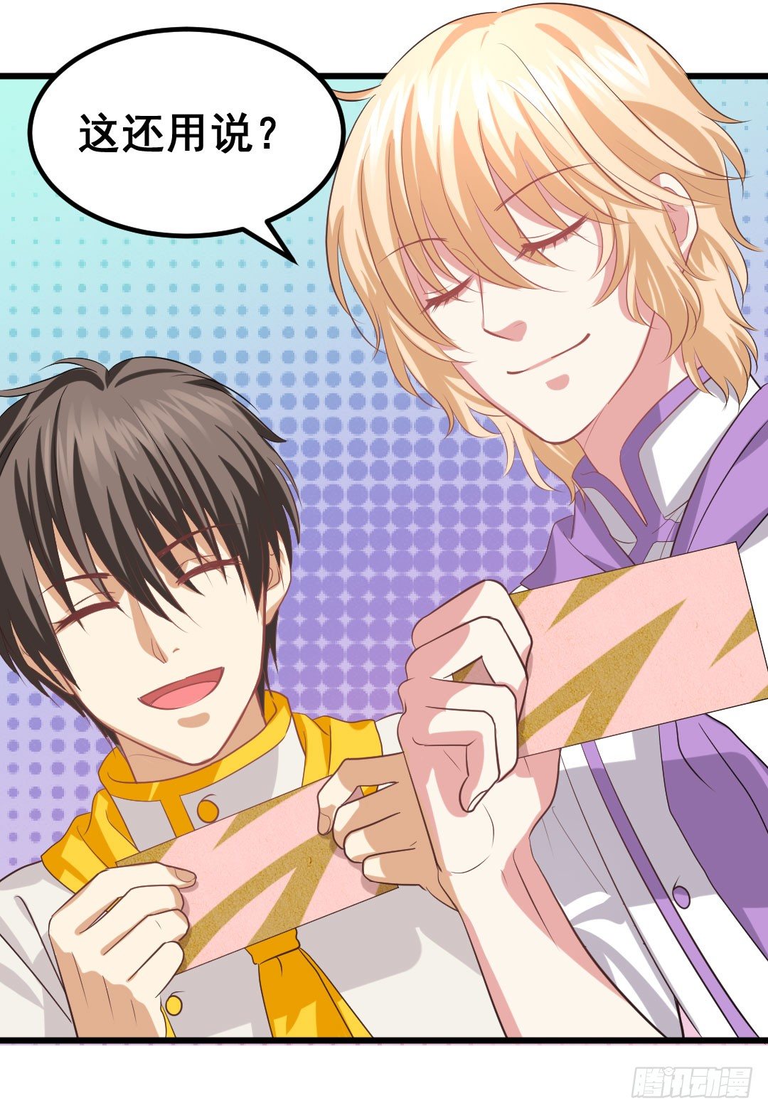 气球可不只是玩具哦~(1/2)-第71话