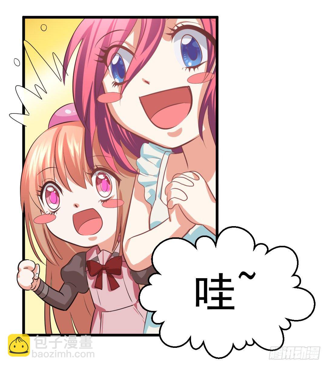 气球可不只是玩具哦~(1/2)-第71话