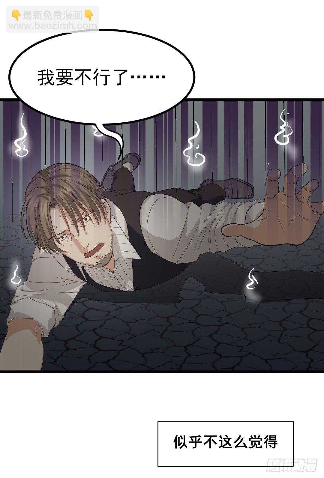 气球可不只是玩具哦~(1/2)-第71话