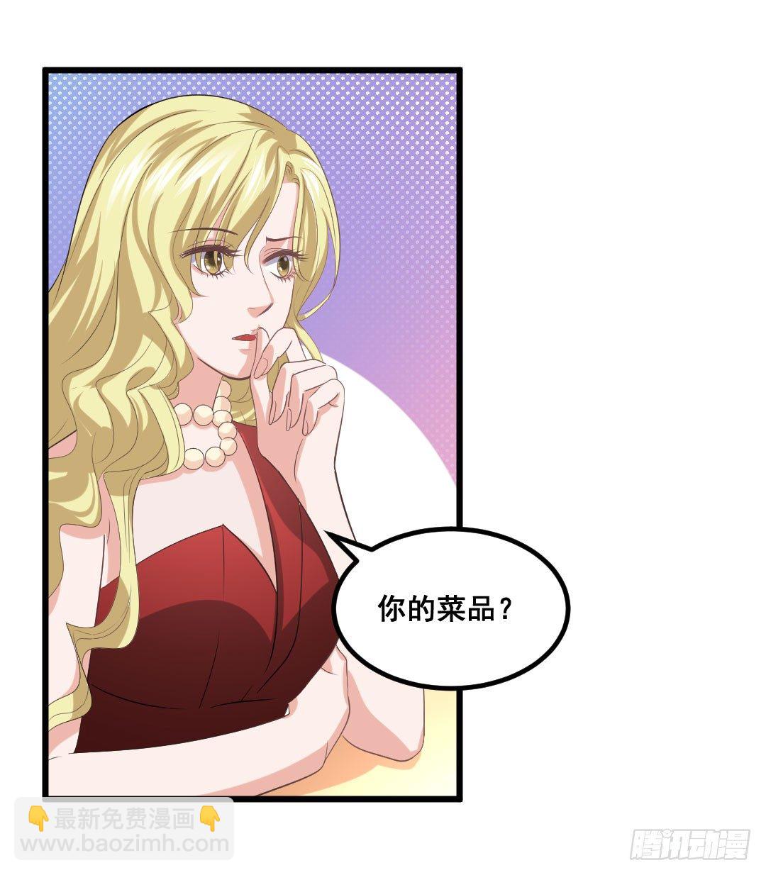 气球可不只是玩具哦~(1/2)-第71话