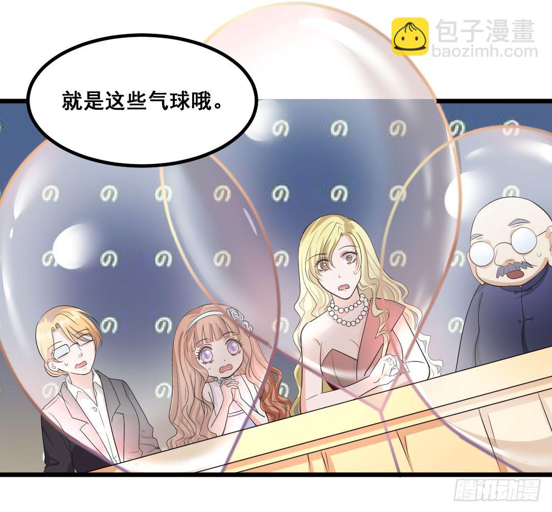 气球可不只是玩具哦~(1/2)-第71话