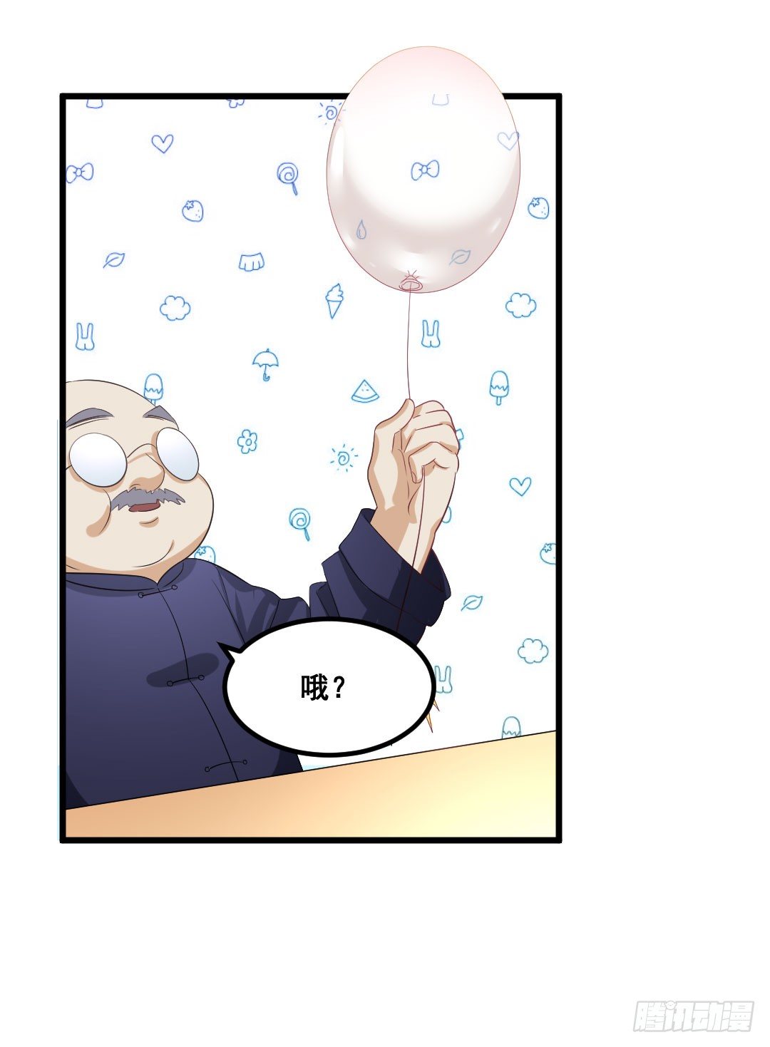气球可不只是玩具哦~(1/2)-第71话