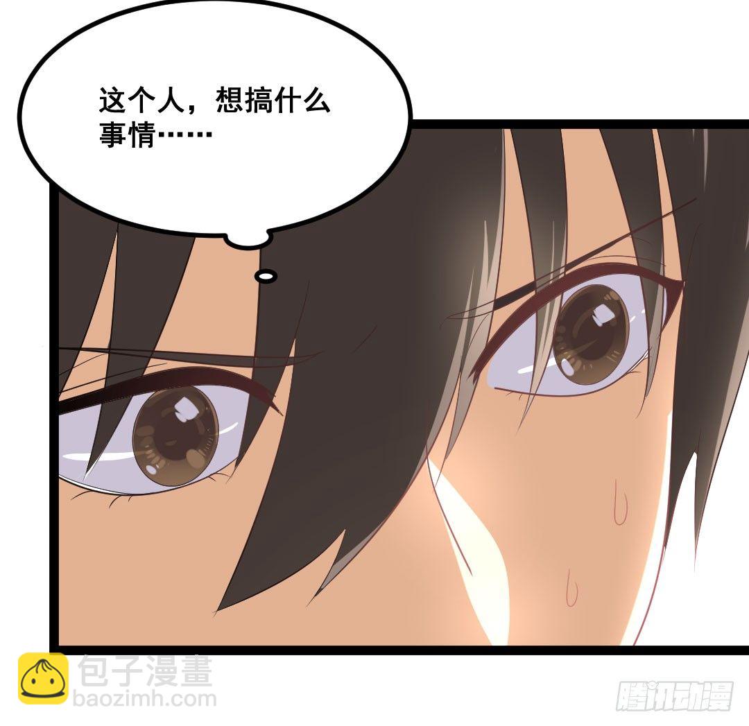 被模仿也是一种挑战(1/2)-第73话