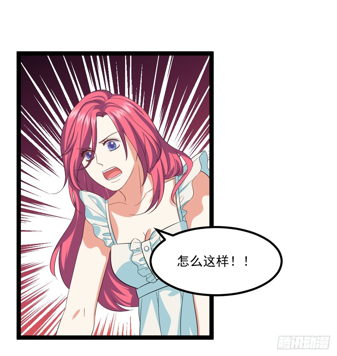 被模仿也是一种挑战(1/2)-第73话