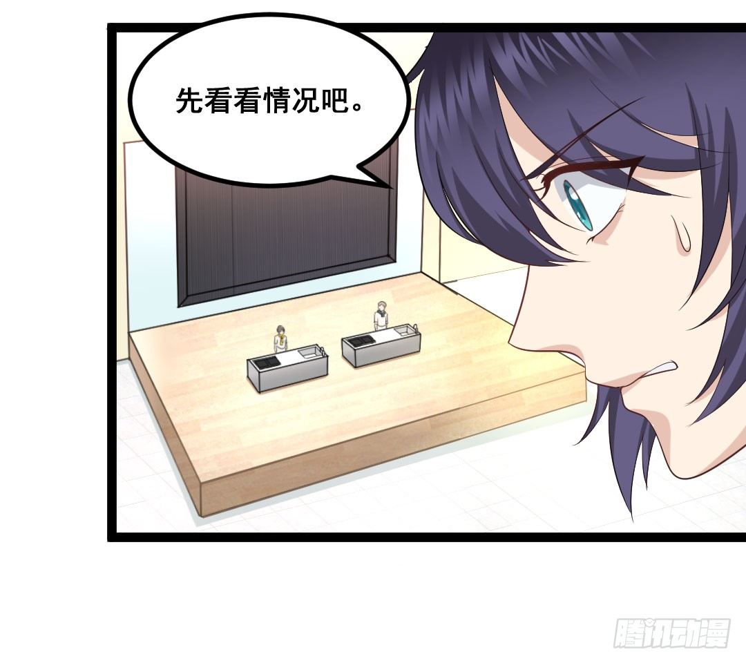 被模仿也是一种挑战(1/2)-第73话