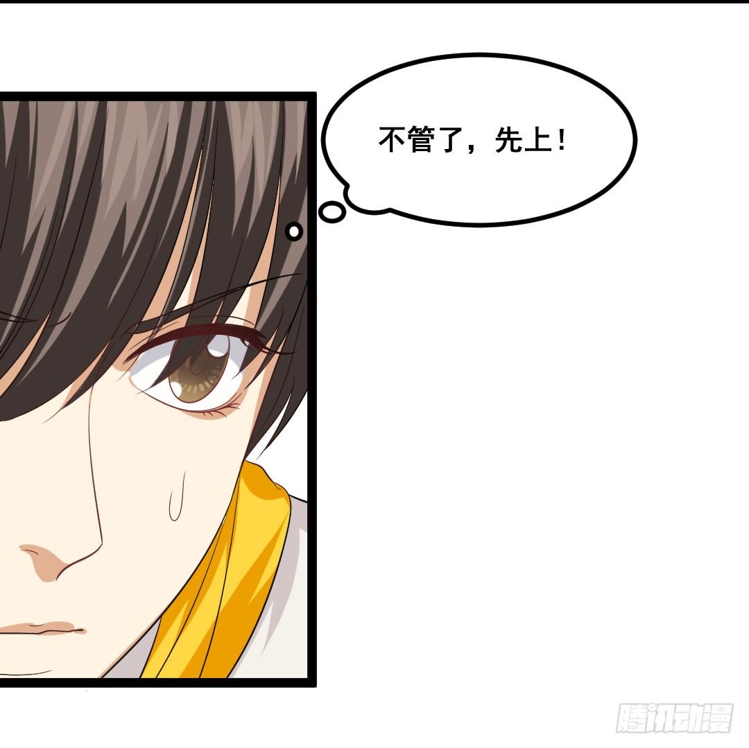 被模仿也是一种挑战(1/2)-第73话