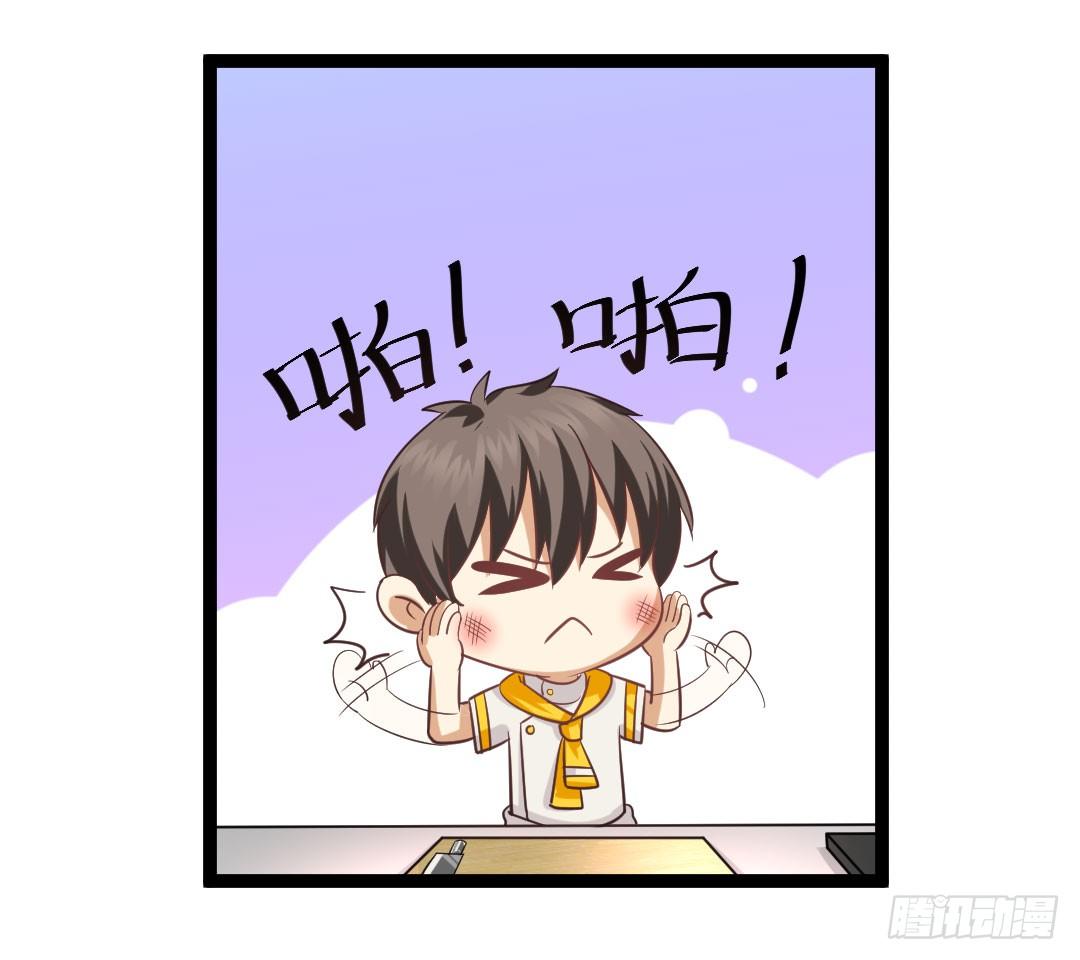 被模仿也是一种挑战(1/2)-第73话