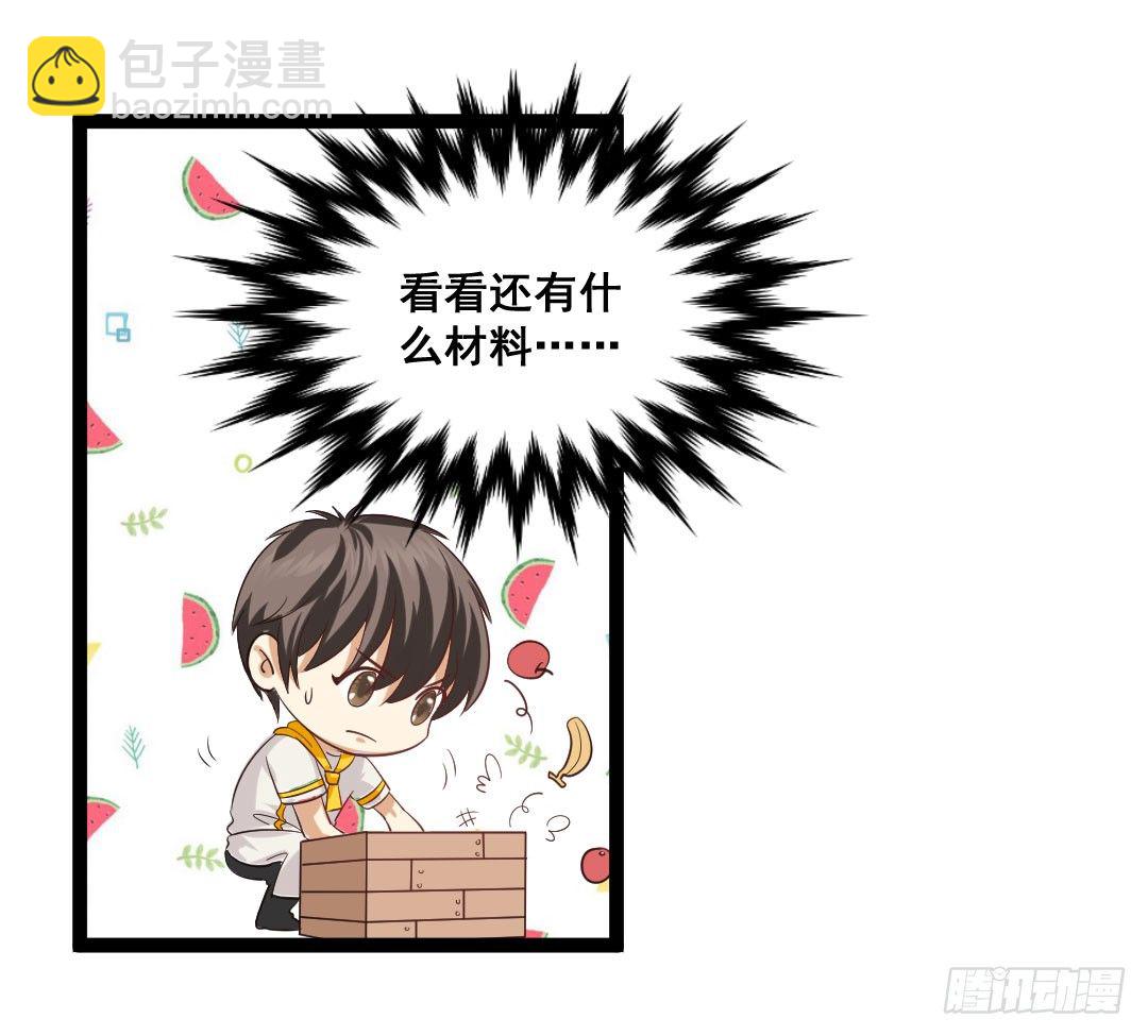 被模仿也是一种挑战(1/2)-第73话