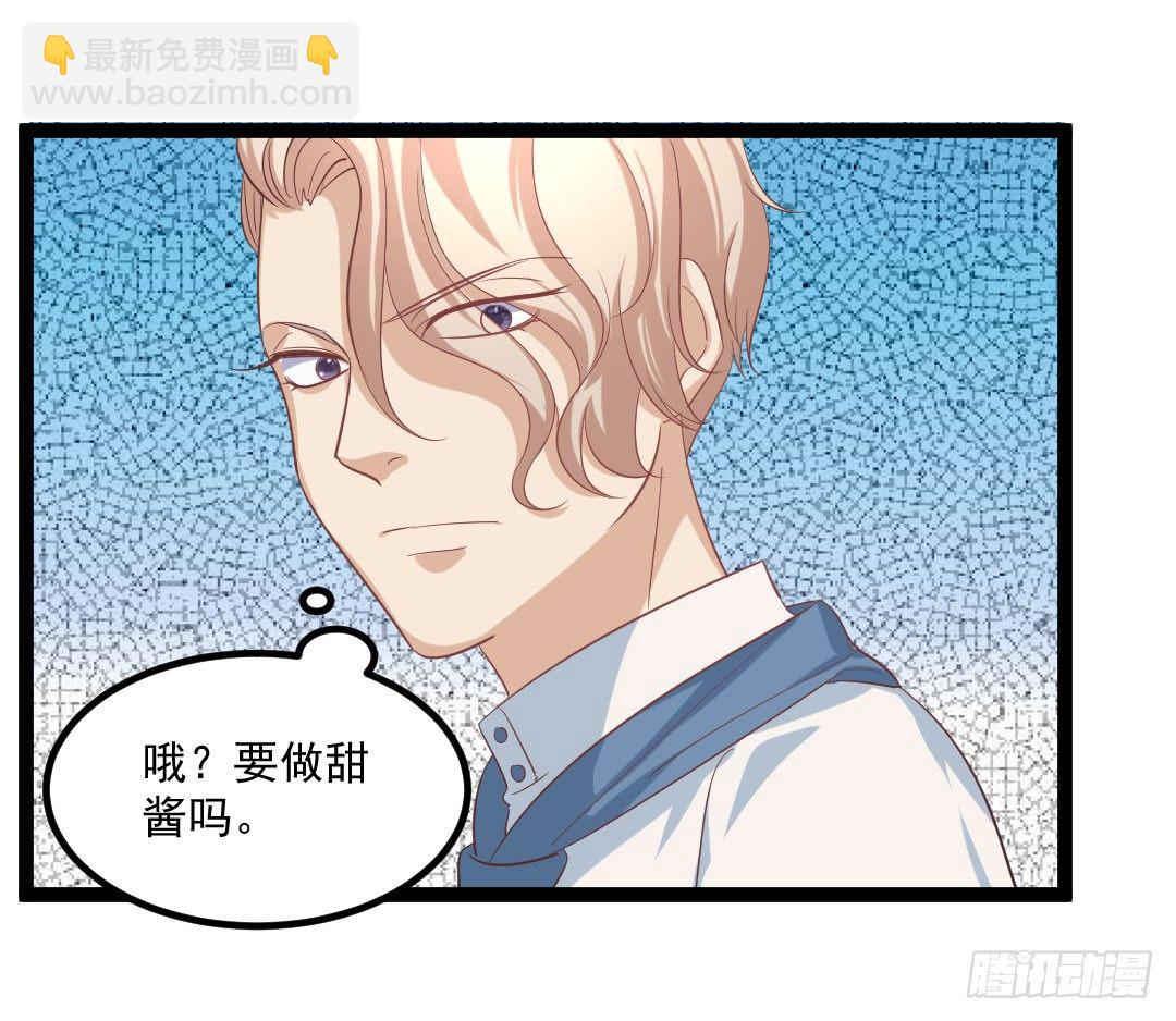 被模仿也是一种挑战(1/2)-第73话