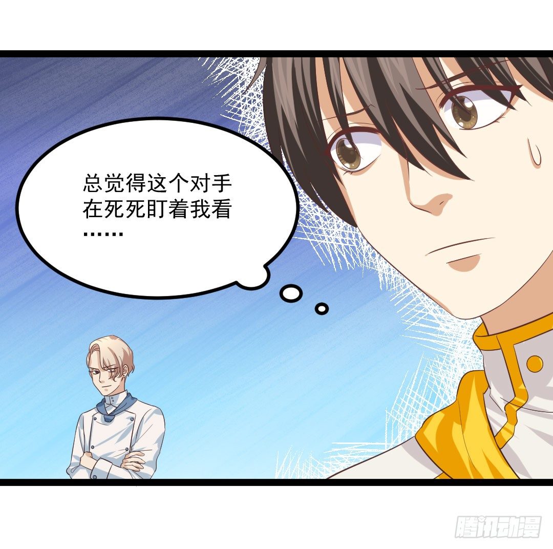 被模仿也是一种挑战(1/2)-第73话