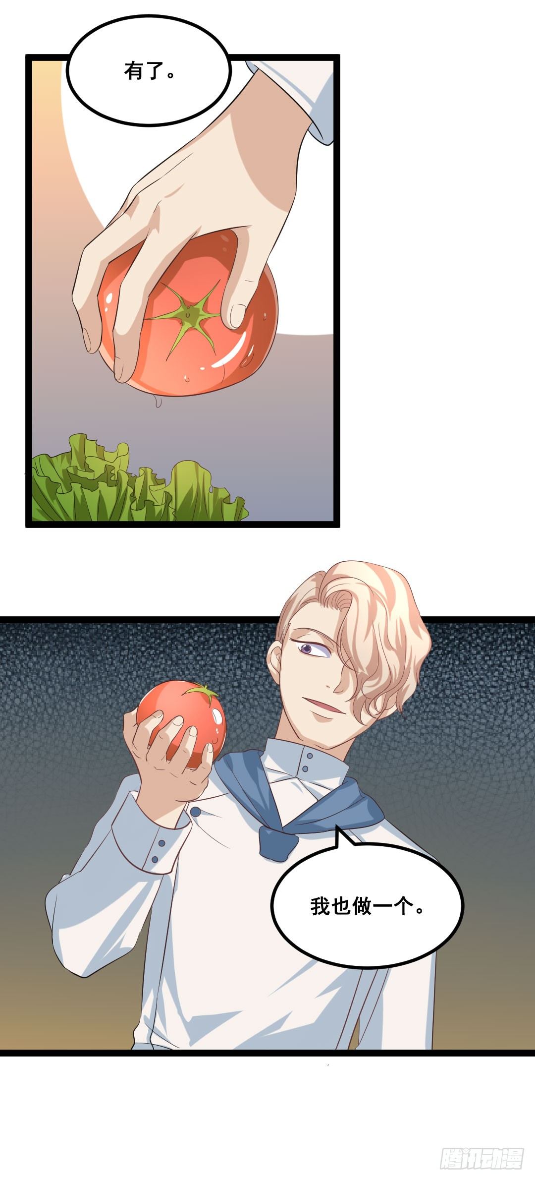 被模仿也是一种挑战(1/2)-第73话