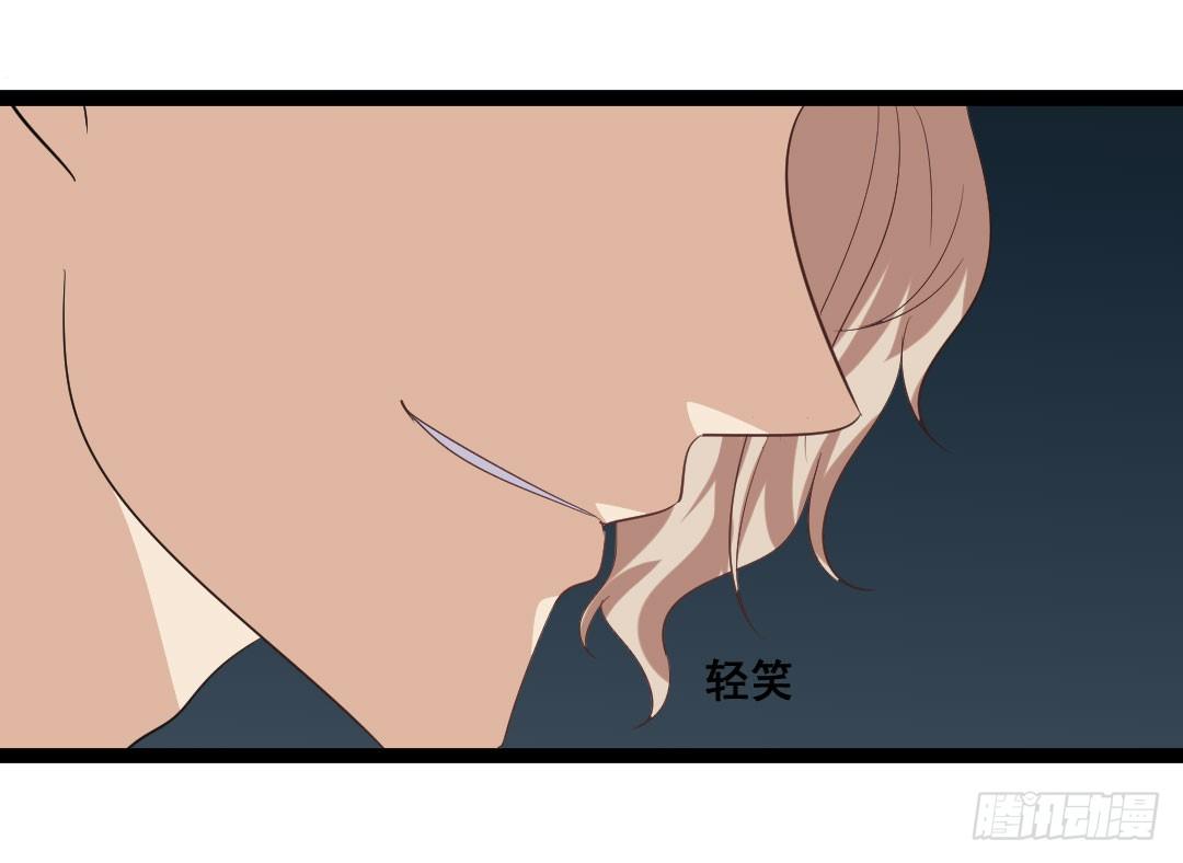 被模仿也是一种挑战(1/2)-第73话