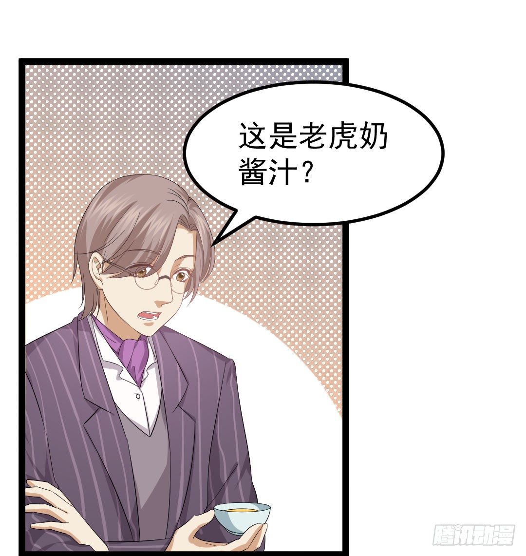 两个人的旅行即将开始(1/2)-第75话