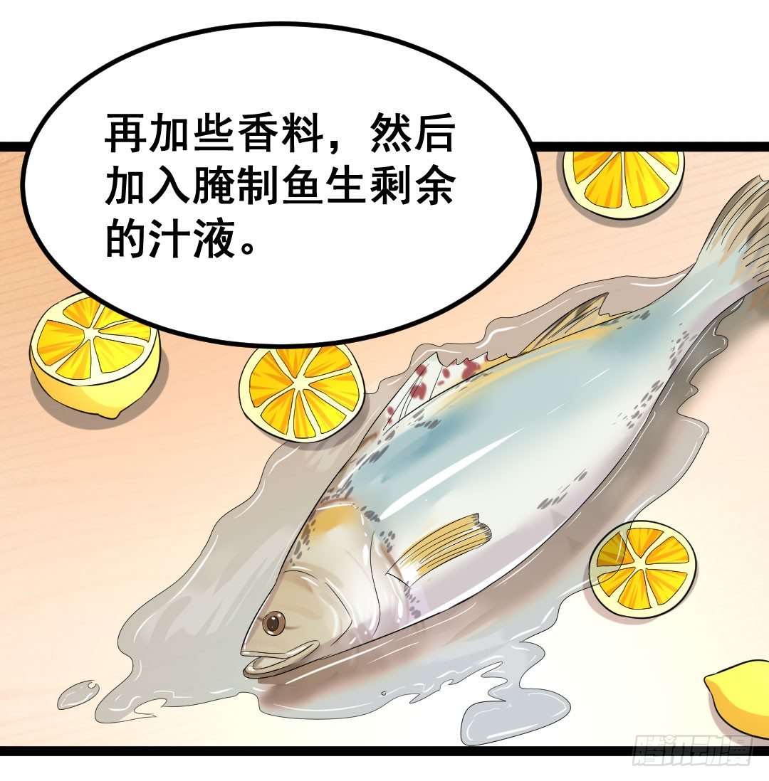 两个人的旅行即将开始(1/2)-第75话