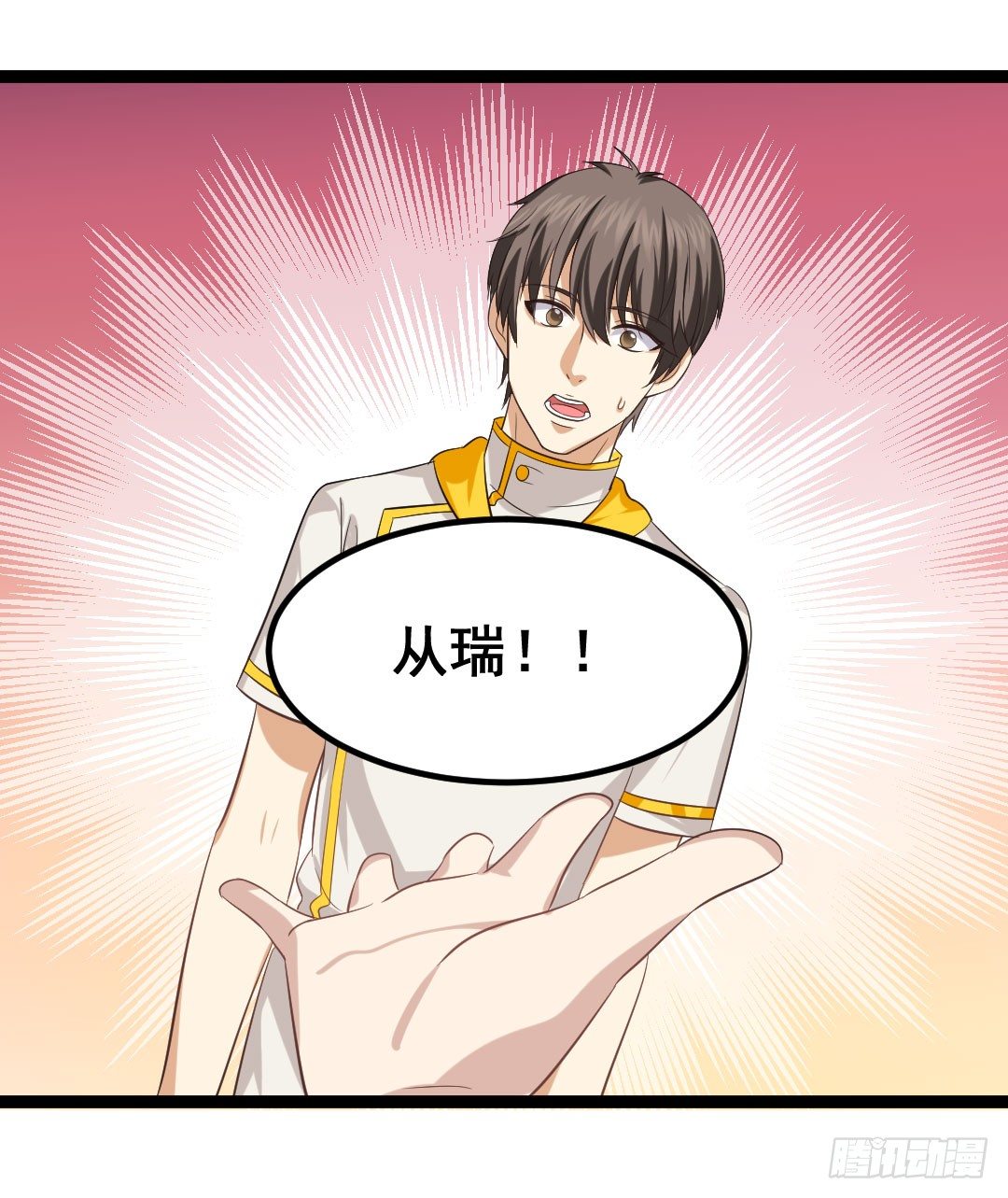 两个人的旅行即将开始(1/2)-第75话