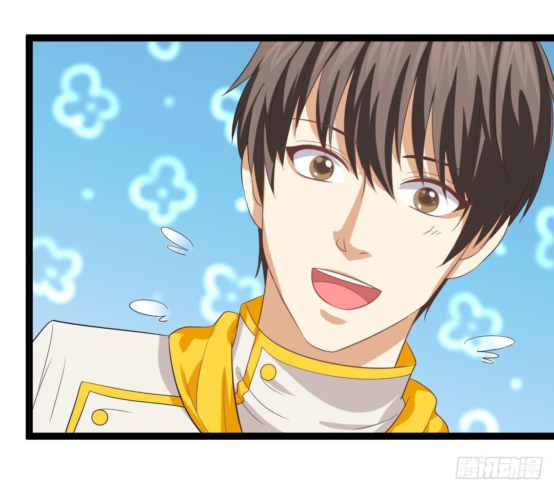 两个人的旅行即将开始(1/2)-第75话