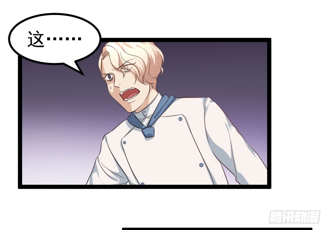 两个人的旅行即将开始(1/2)-第75话