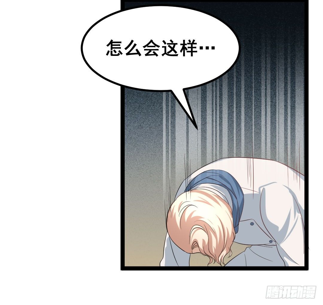 两个人的旅行即将开始(1/2)-第75话