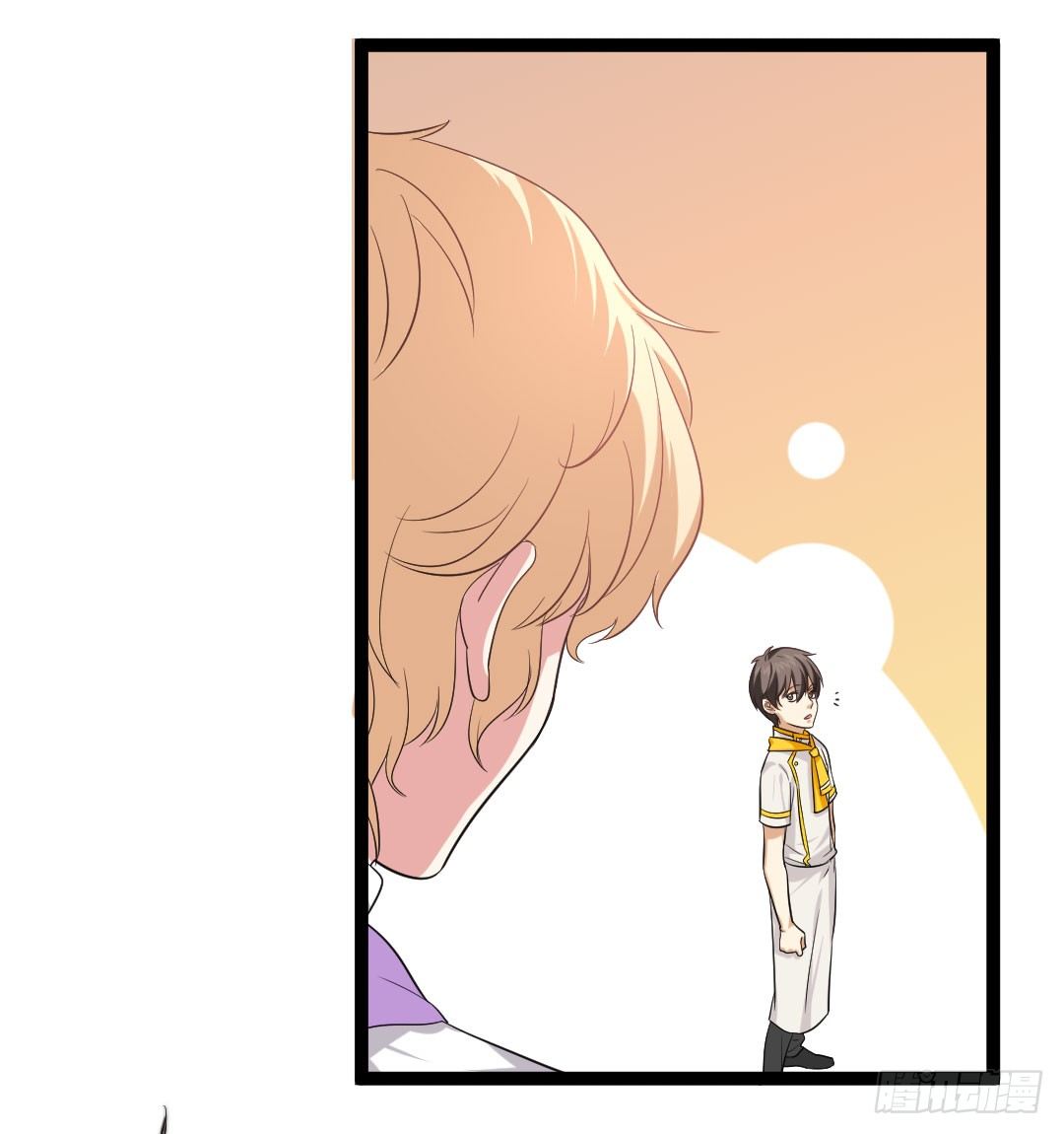 两个人的旅行即将开始(1/2)-第75话