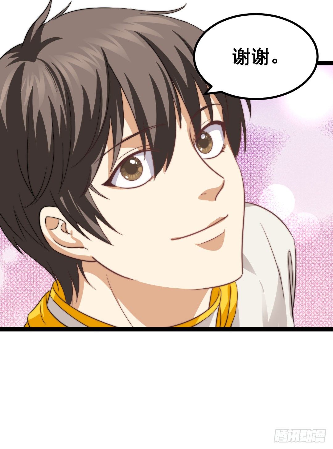 两个人的旅行即将开始(1/2)-第75话