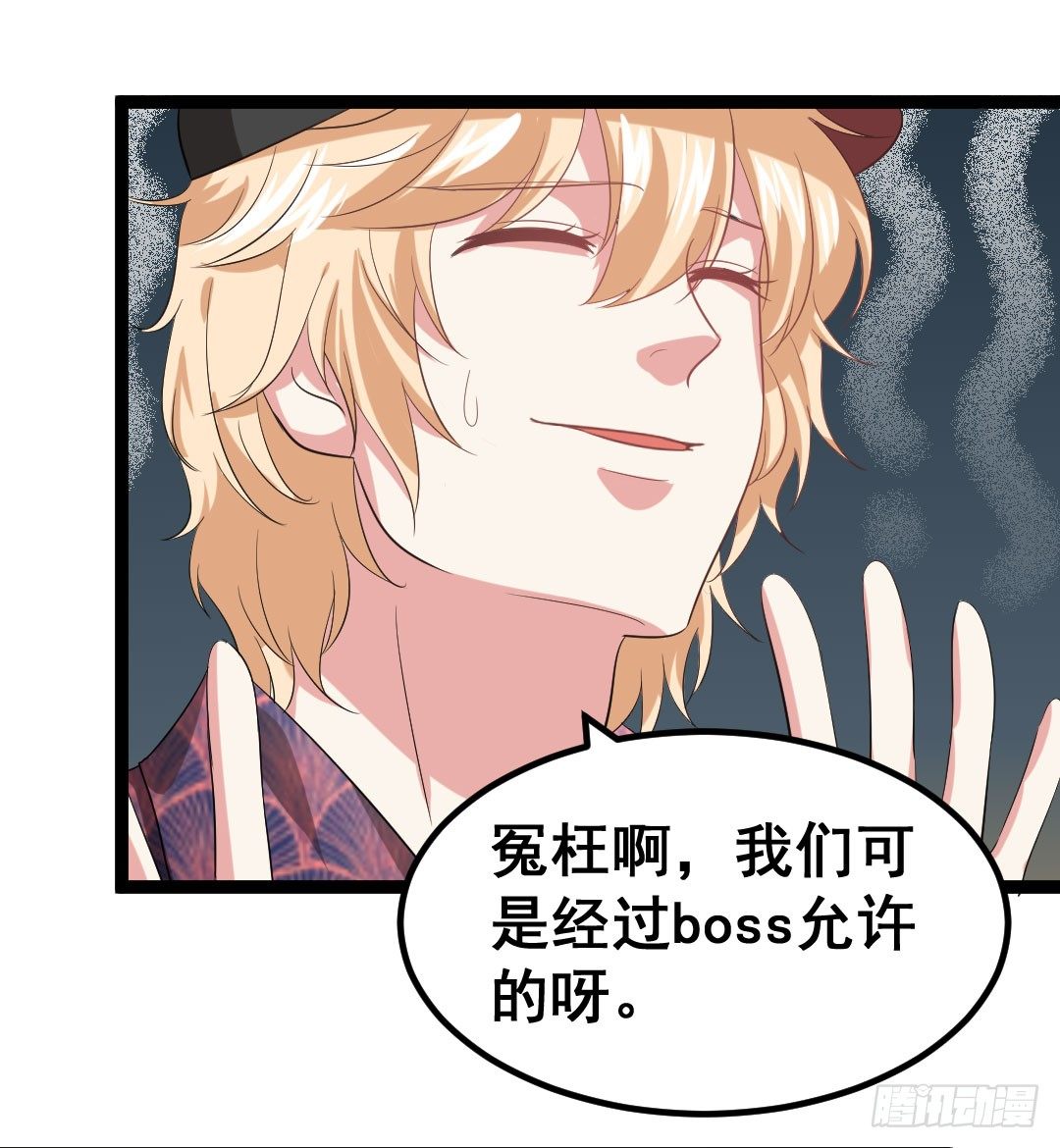 两个人的旅行即将开始(1/2)-第75话