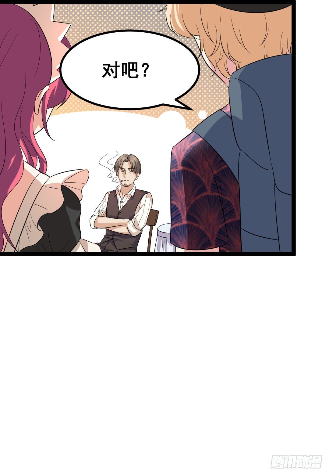 两个人的旅行即将开始(1/2)-第75话