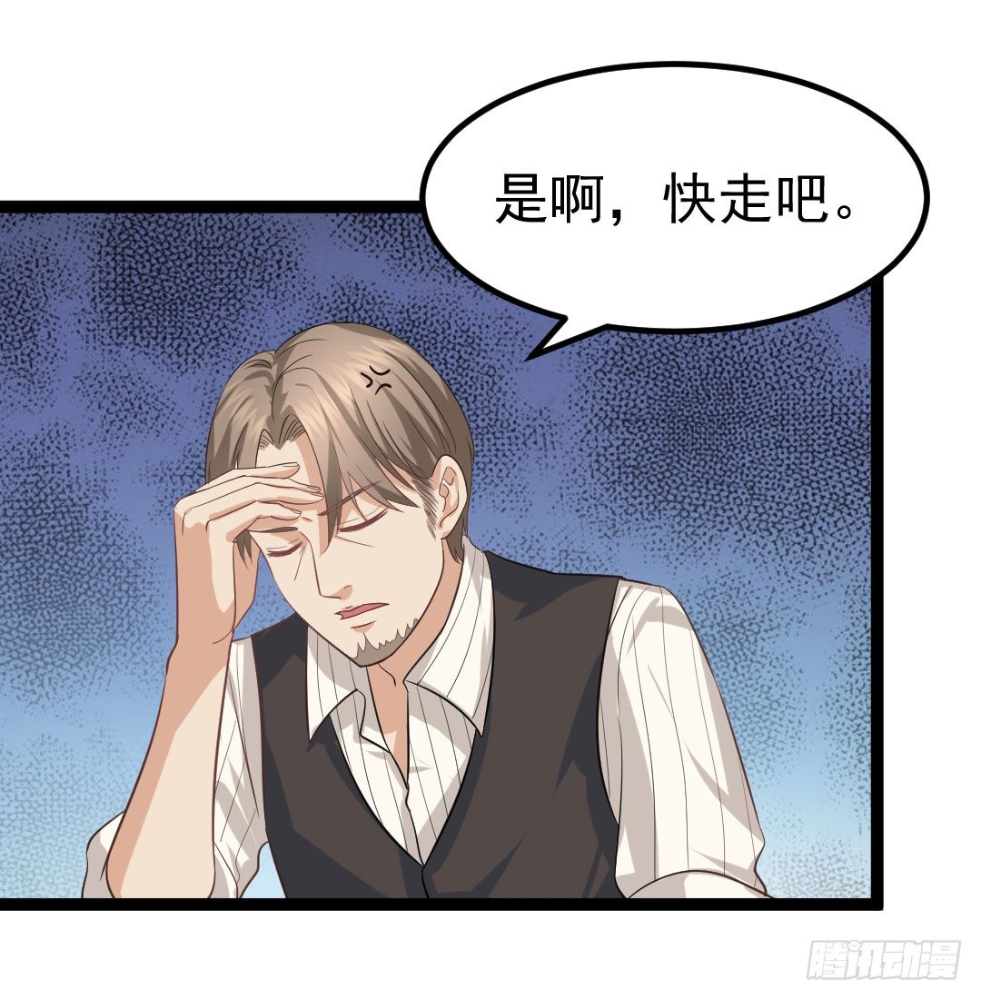 两个人的旅行即将开始(1/2)-第75话