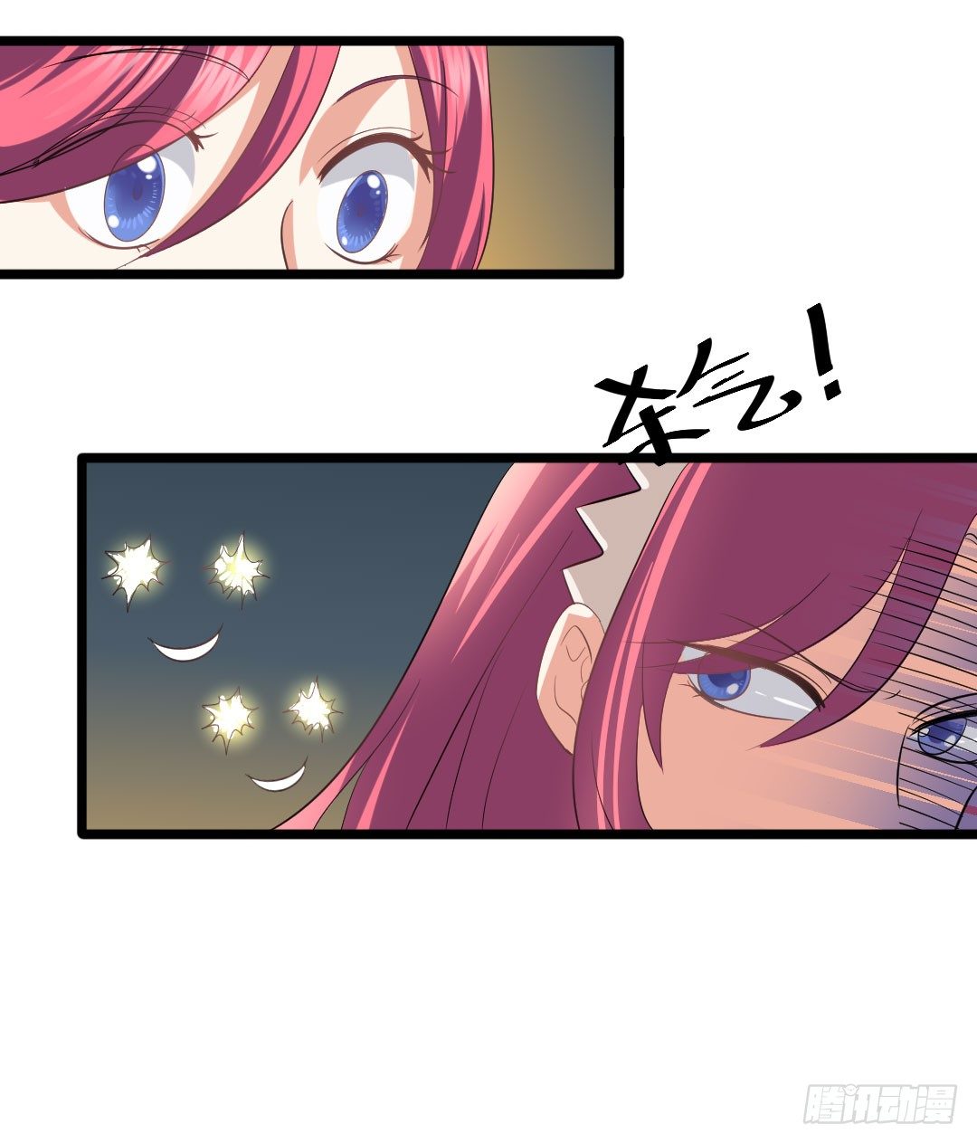 两个人的旅行即将开始(1/2)-第75话