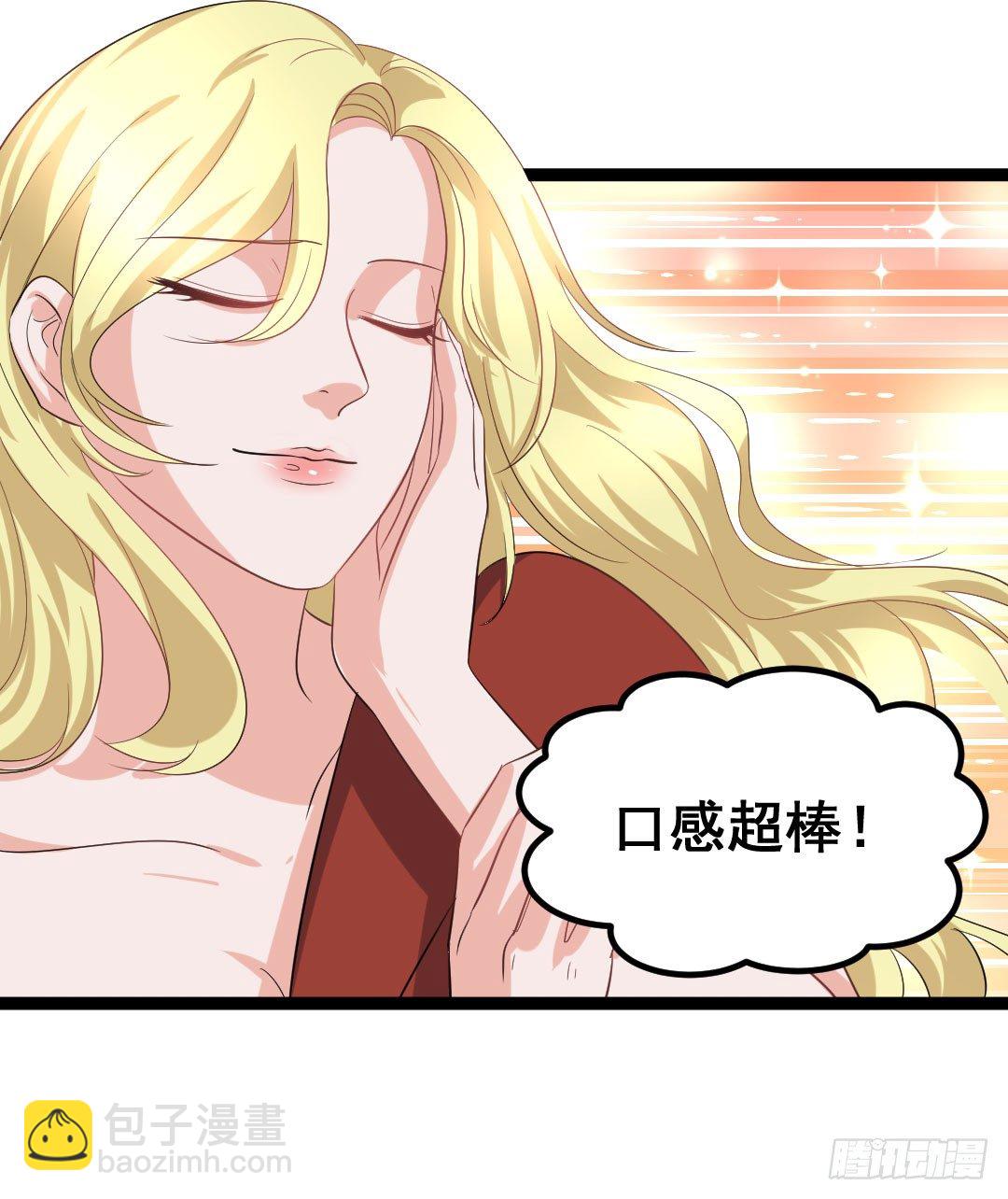 两个人的旅行即将开始(1/2)-第75话